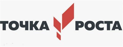 Вывеска Точка роста (объемные черные буквы) 0281557