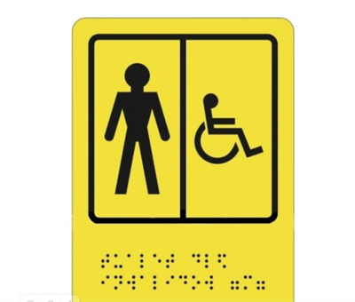 Тактильная пиктограмма с шрифтом Брайля 02495