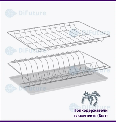Сушилка для посуды в шкаф 80 см 0282764