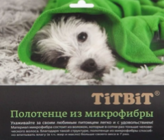 Полотенце для собак cEfrBHTihbxVjQcmXa5yV3