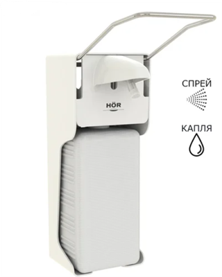 Локтевой дозатор HOR D004A для антисептка 0283094872