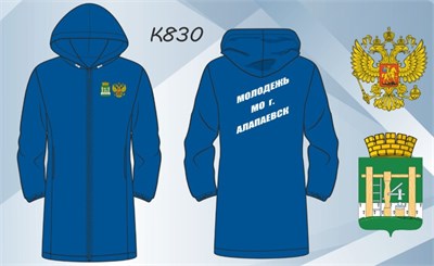 Дождевик jShDW1KXgLZm89IMIU5Fh0