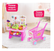 Игровой модуль «Продуктовая лавка» с тележкой, 65 предметов, МИКС 01249