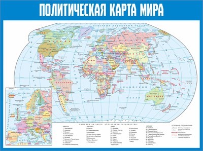 Стенд Политическая карта Мира 1500 х 1120 пластик 3мм (Арт. 05648) 05648
