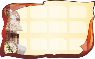 Стенд 1600 х 1000 пластик 3 мм карманы А4-7шт МР02