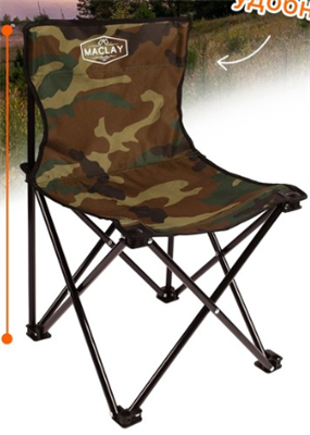 Кресло туристическое, складное БЕЗ подстаканника 026825