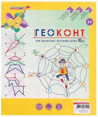 Развивающая игра «Геоконт «Малыш» + сказка 02829786