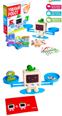 Детские развивающие математические весы «Умный робот», по методике Монтессори 01987
