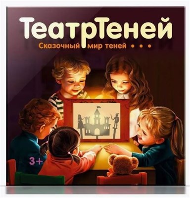 Детский театр "Театр Теней" (10 сказок с ширмой) 0281137