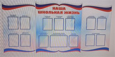 Наглядное учебное пособие 025852