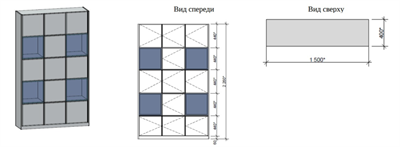 Шкаф стеллаж трехсекционный 0282606 - фото 1420444