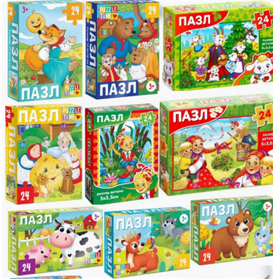 Набор пазлов 10 шт по 24 детали 0283095572