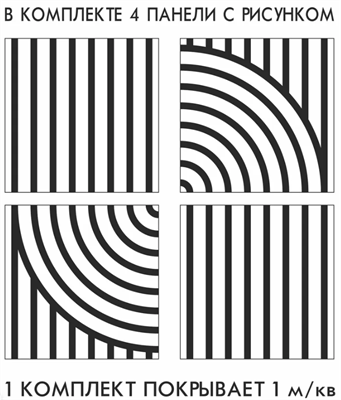 Стеновые панели мдф с 3D рисунком 2--muOVyhjNg73GyQ-l9A3