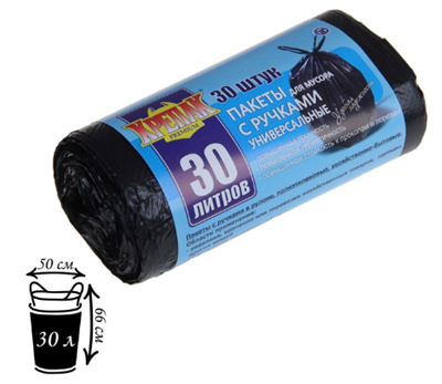 Мешки для мусора «Крепак» (30 л) 0280239