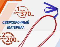 Эспандер лыжника двойной 2 жгута koNadehKizN3xgL-QDW5i1