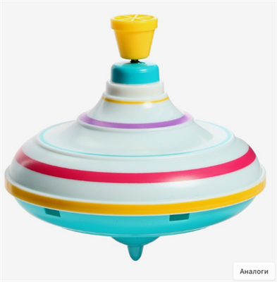 Юла в п/п пакете, диаметр - 16 см d7Iucnm9hInh-RZjEzZbM0