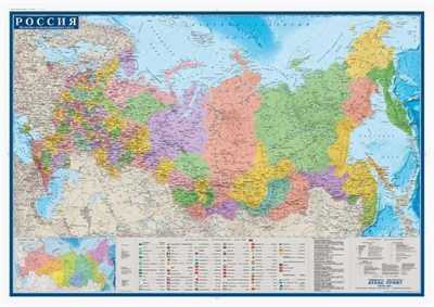Политико-административная карта России настенная 100х70 см 027057