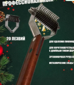 Стрипинговочный нож 7YyFZGNmis-1SOazOZ7Ov1 - фото 1421433