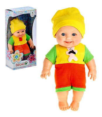 Кукла «Малыш 9 мальчик», 30 см 027019