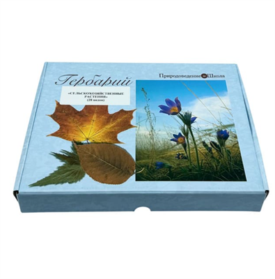 Гербарий Сельскохозяйственные растения (28 видов) DPG1poInhfVYD2Z-543Kc0