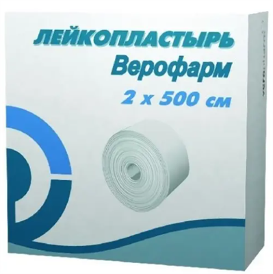 Лейкопластырь верофарм 2х500 см в картонной упаковке 0283095721