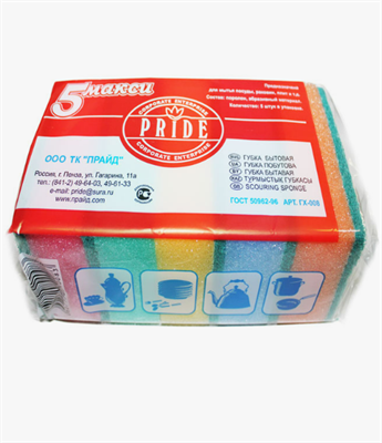 Губка д/посуды "XXXL" с чистящим слоем (5 шт.) 027497