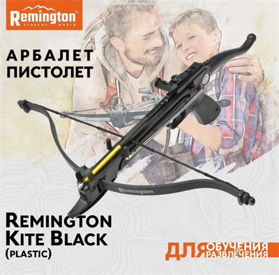 Арбалет-пистолет Remington Kite, black, пластик MK-80A4PL R-APP-80 027526