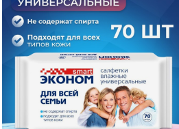 Салфетки влажные гигиенические fsnWUUajgdfpr3rJy-Exr1