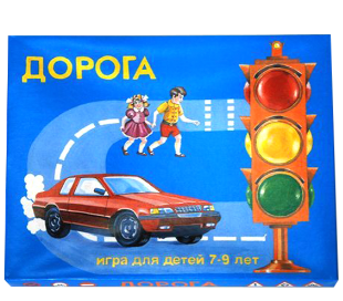 Настольная игра "Дорога" 02829266 - фото 1422334