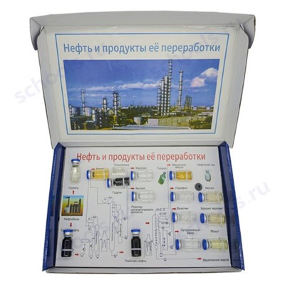 Коллекция «Нефть и продукты ее переработки» демонстрационная 2DNoWCrPiUPQrWRdCP2QS1