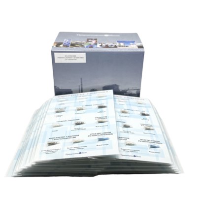 Коллекция Минеральные удобрения (15 паспарту) Iu7U8ccdipXoEgxcLTWpf3