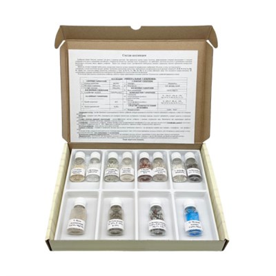 Коллекция Минеральные удобрения 9nNqgTP8h7Na1OrI2c07k3