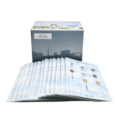 Коллекция Металлы (15 паспарту) 5TrAjppyjvRIxANG0bZZw1