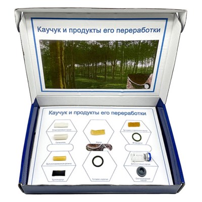Коллекция «Каучук» демонстрационная zEXtTnWGgGBRMl62oNJQA0