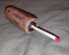 Учебные взрывпакеты. Внутри песок. 028309264