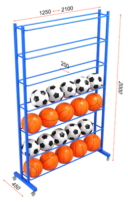 Стеллаж для мячей односторонний 200х125х45 на 28шт 0283094943