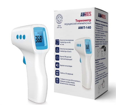 Термометр медицинский инфракрасный amrus amit-140 0283095892