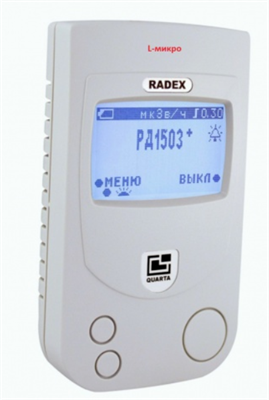 Дозиметр РАДЭКС 0280357