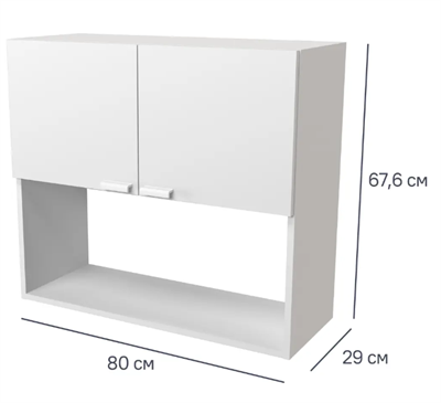 Кухонный шкаф навесной Изида 80x67.6x29 см ЛДСП цвет белый 0283095855