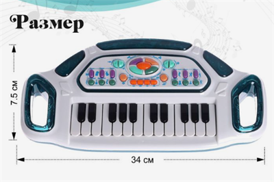 Музыкальная игрушка «Пианино», световые и звуковые эффекты TTZ5iWCcjRT3RzqLfoSFj2