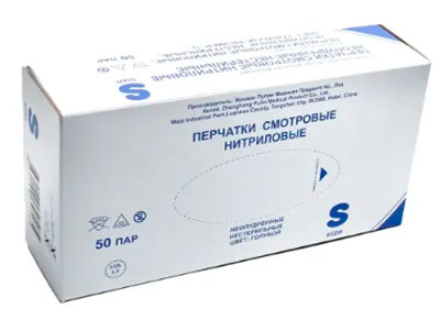 Перчатки смотровые нитриловые нестерильные неопудренные S 50 пар/голубой/жонхон пулин/ uIAp1FqTjdvvzN2p49DD-2