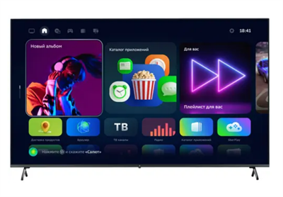 65" (164 см) Телевизор LED DEXP 65UCS1 черный 026611