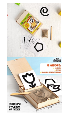 Развитие сенсорики «Рисунки на песке» 01951
