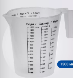 Мерный стакан кружка 1500 мл для кухни пластиковый fIJHzCXUg90EJuGQzbGqL2