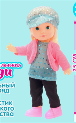 Кукла классическая «Маленькая леди», МИКС 02830962789