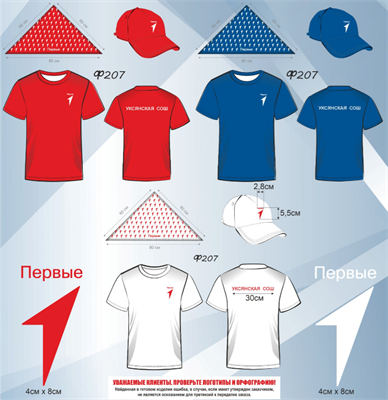 Футболка - ХБ Движение первых с нанесением -bEWBsnXjYnvU732OuKTf1