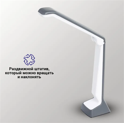 RIXET Сканер DK001, разноцветный 0283095840