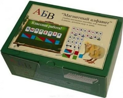 Комплект на магнитах АЛФАВИТ МАГНИТНЫЙ 0281599
