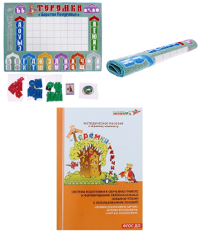 Теремки Воскобовича Ларчик, комплект 01982