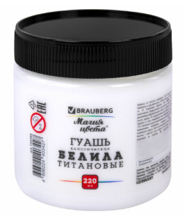 Гуашь классическая BRAUBERG "МАГИЯ ЦВЕТА" 1 шт., 220 мл, БЕЛИЛА ТИТАНОВЫЕ 02830965136